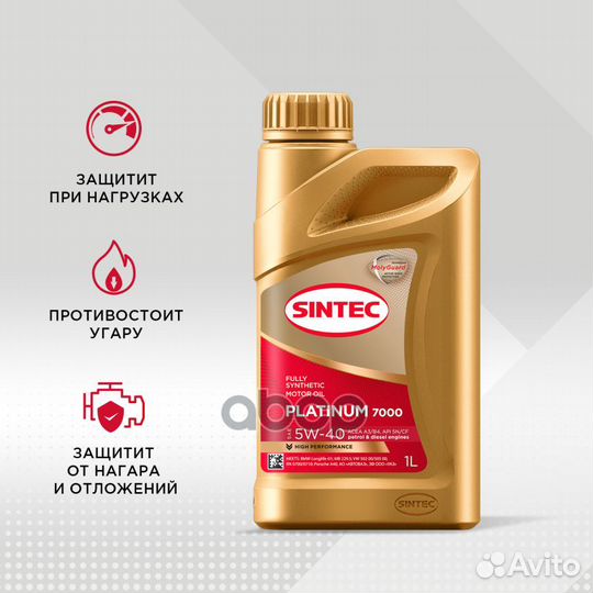 Sintec 5W40 Platinum 7000 acea A3/B4 синтетичес