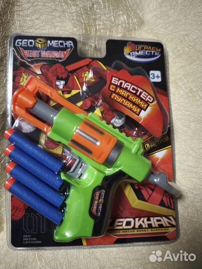 Бластеры в ассортименте