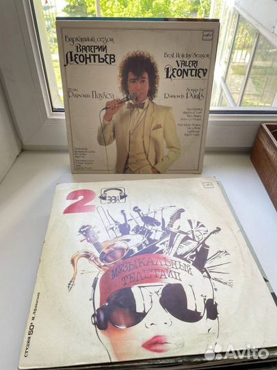 Виниловые пластинки