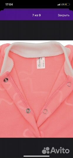 Комбинезон на флисе 74