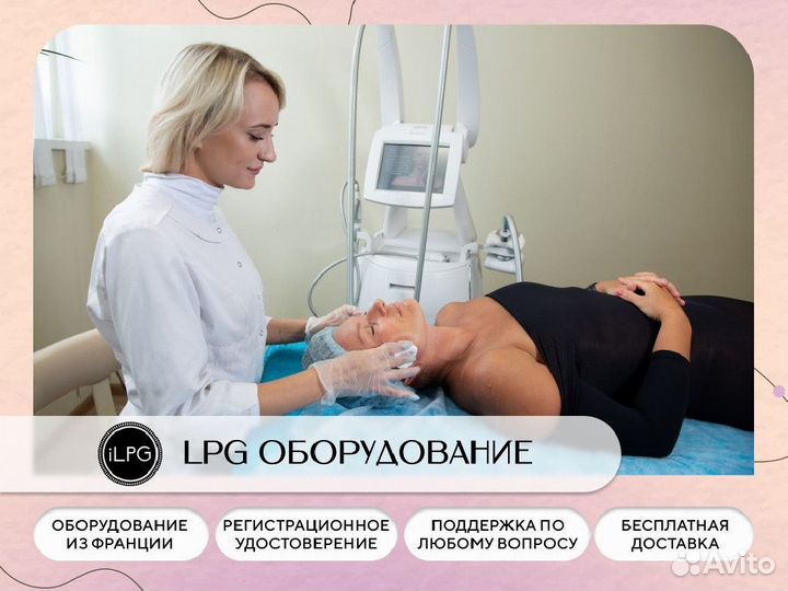 LPG Cellu M6 Integral ergolift 2016