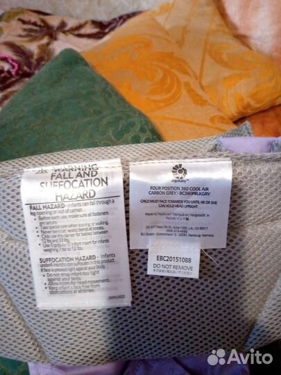 Рюкзак переноска кенгуру