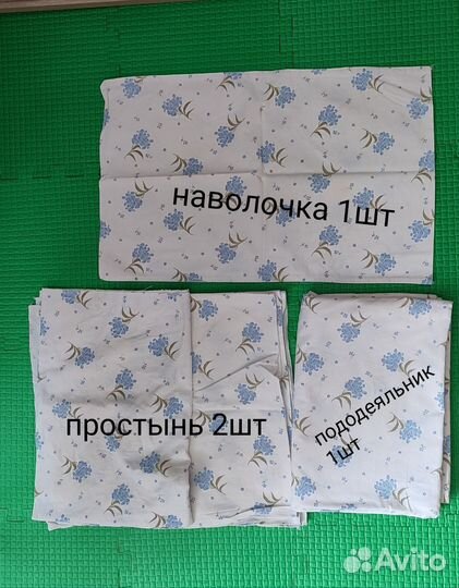 Детское постельное белье