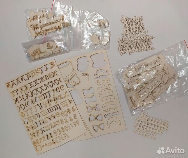 Товары для творчества/скрапбукинга