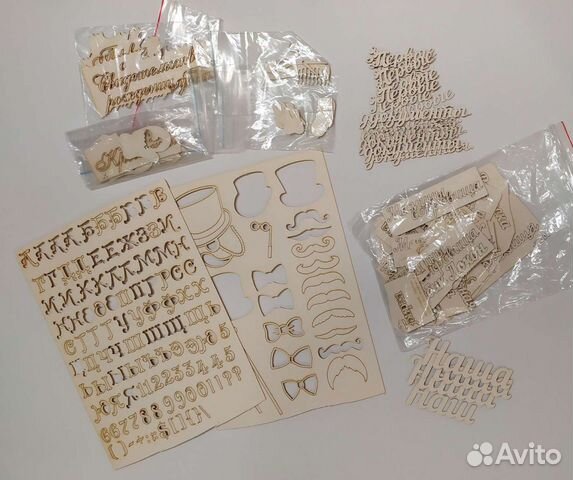 Товары для творчества/скрапбукинга