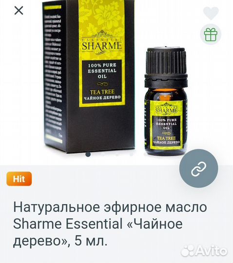 Натуральное эфирное масло чайное дерево Гринвей