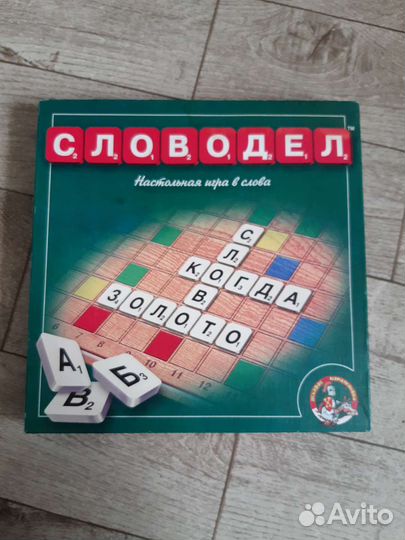 Настольные игры