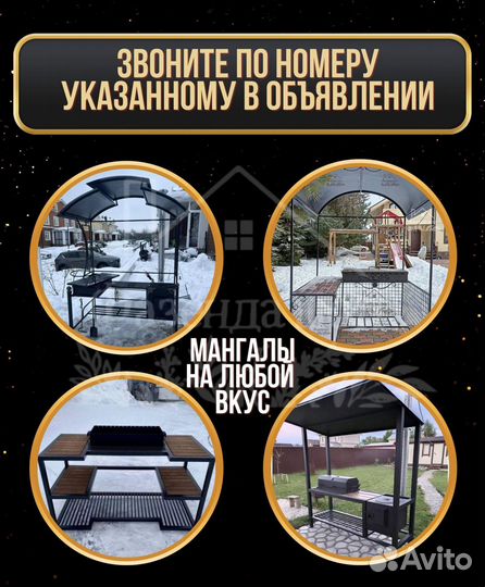 Мангал лофт с печью под казан