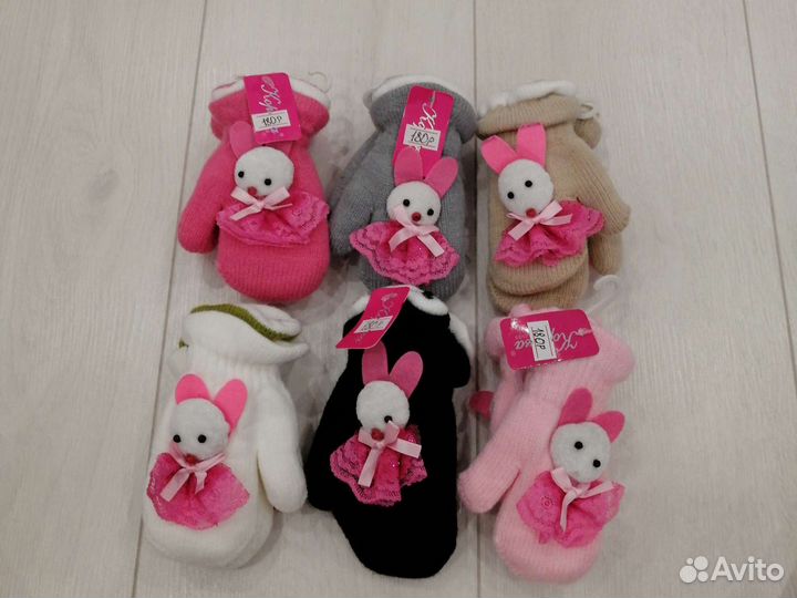 Варежки зимние детские