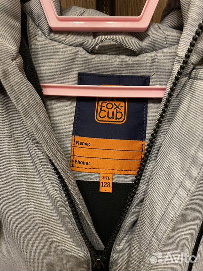 Куртка для мальчика