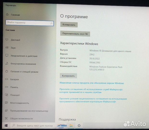 Продается asus