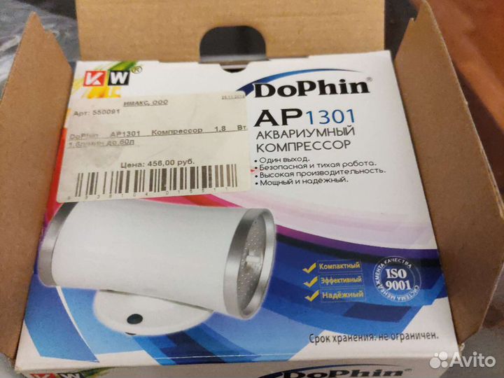 Компрессор воздушный для аквариума