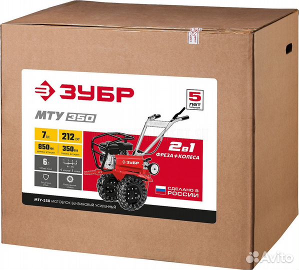 Мотоблок бензиновый усиленный зубр (мту-350)