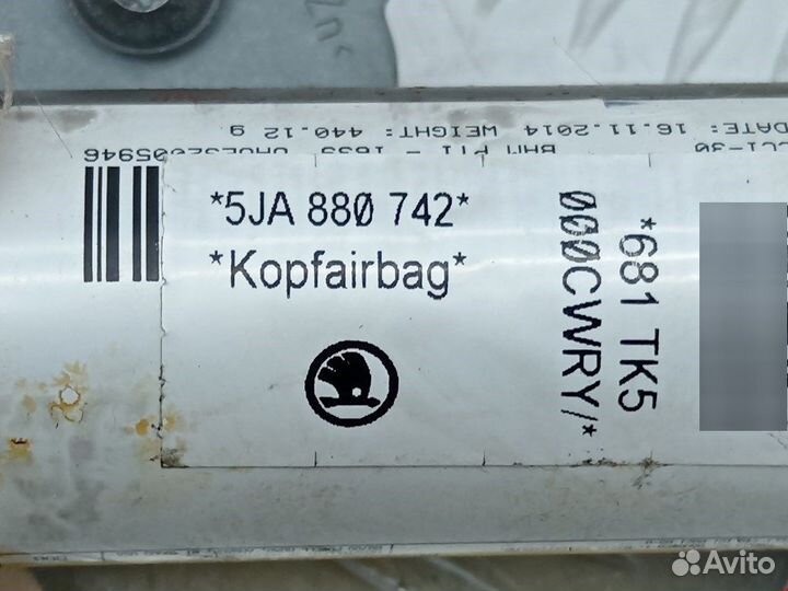 Подушка безопасности для Skoda Rapid 5JA880742