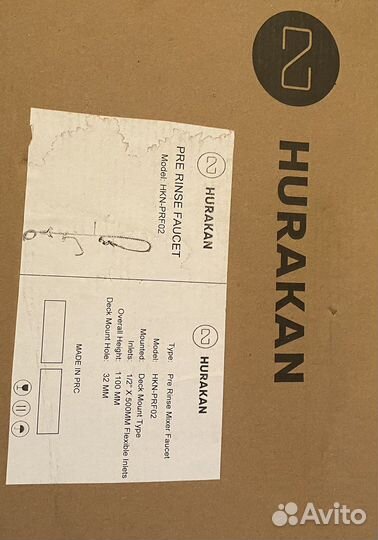 Мойка для кухни