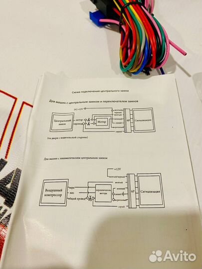 Центральный замок Ваз Уневерсал. Выкидные ключи