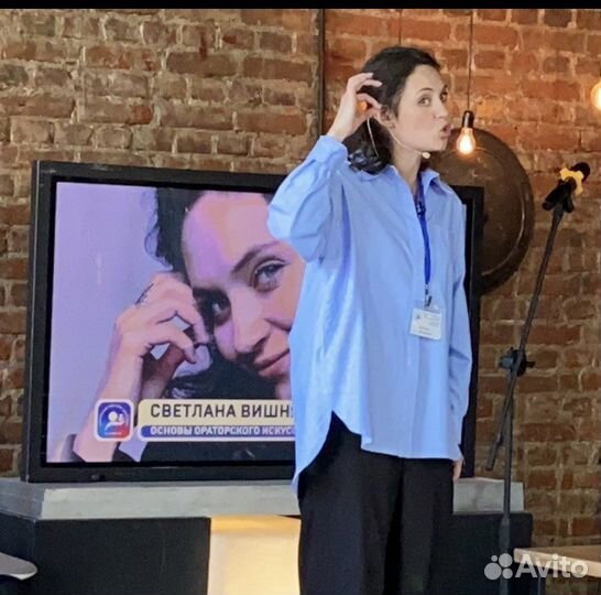 Ораторское искусство