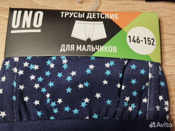 Трусы боксеры на мальчика 146