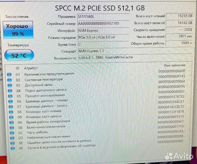 Silicon Power NVMe M.2 512 гб