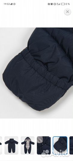 Комбинезон 74