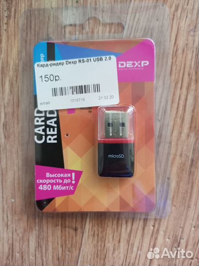 Картридер dexp