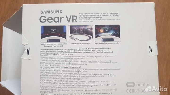 Очки виртуальной реальности samsung gear vr