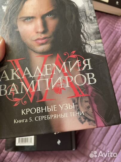 Кровные узы