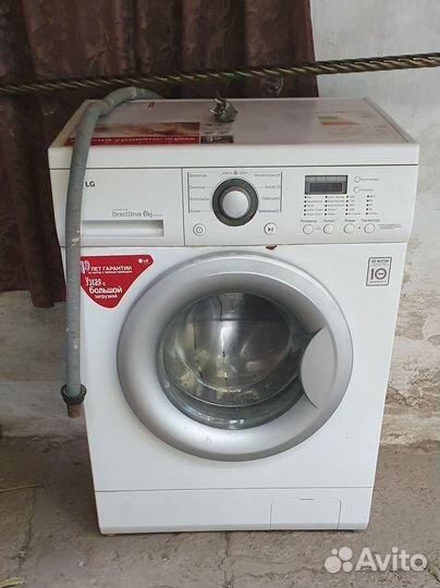 Стиральная машина