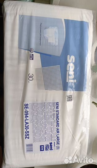 Памперсы для взрослых Seni 3 размер