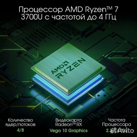 Ноутбук офисный / игровой Digma pro sprint M