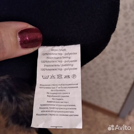 Шапка ушанка детская для мальчиков