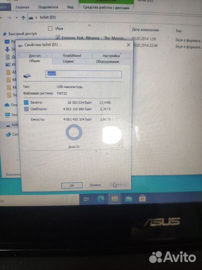 Mp3 плеер texet t-189 4gb, цена верная