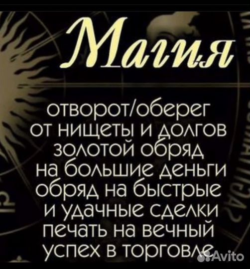 Гдалка гадание таролог обучение