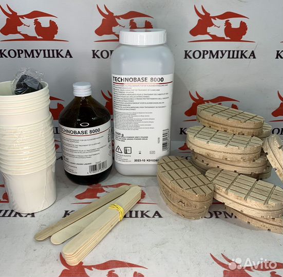 Набор для лечения копыт TexnoBase 8000