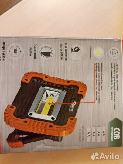 Фонарь прожектор Sturm