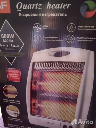 Инфракрасный обогреватель