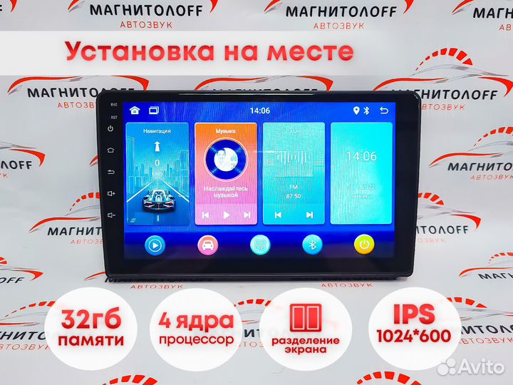 Универсальная магнитола Android на любой авто