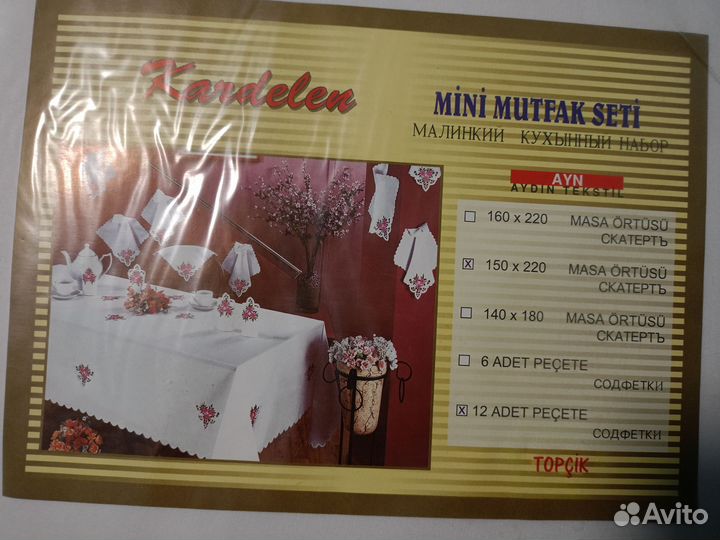 Скатерть для стола