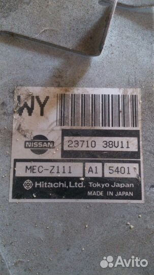 Блок управления двигателем 2371031U11