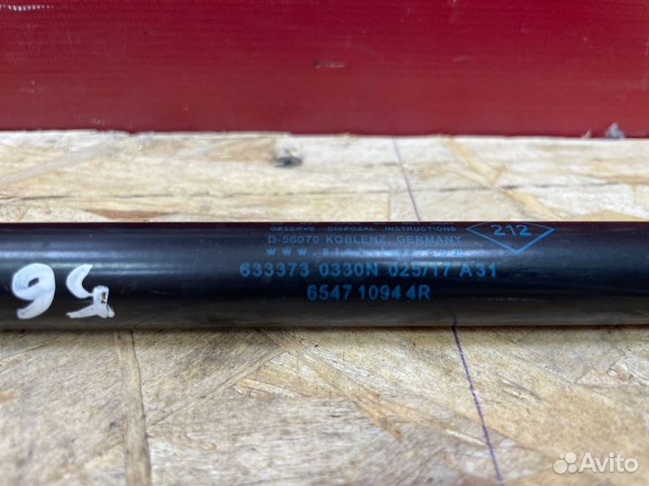 Амортизатор капота Renault Duster