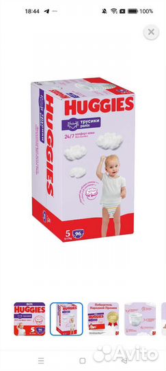 Хаггисы 5ка и 6ка универсальные памперсы