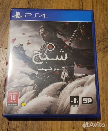 Призрак цусимы ps4
