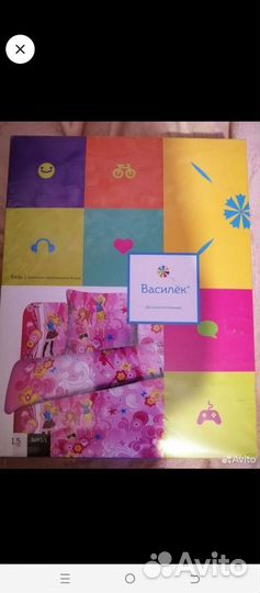 Кпб детский