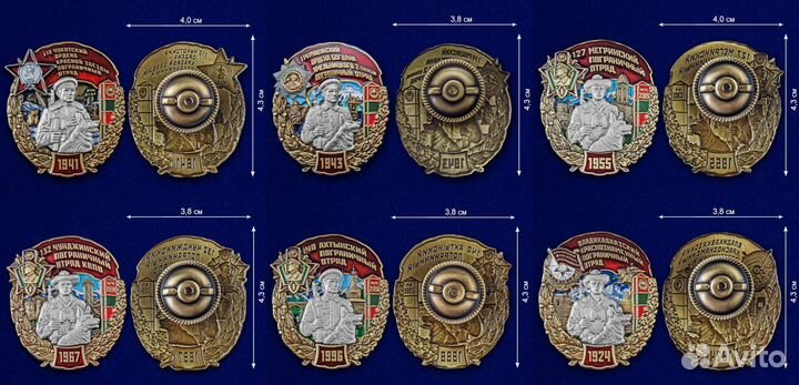 Памятные знаки Погранотрядов