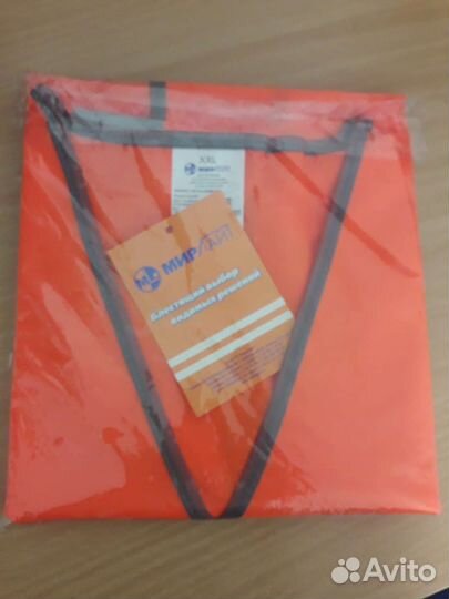 Сигнальный светоотражающий жилет для водителя