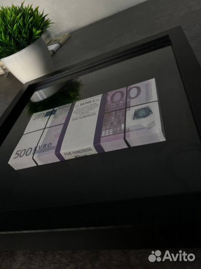 Подарок на день рождения