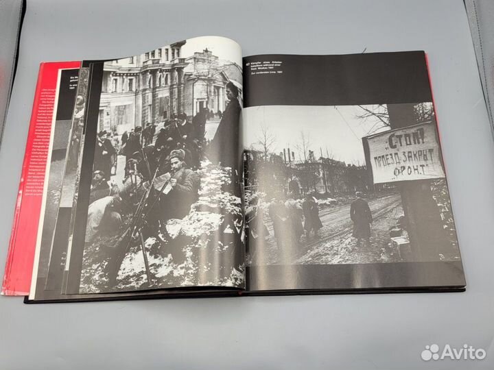 Книгa фотоальбом Советская фотография 1941-1945 гг