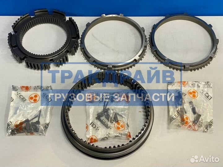 Ремкомплект синхронизатора кпп ZF 12AS2130 12AS2330