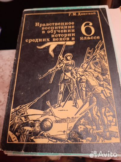 Учебные журналы