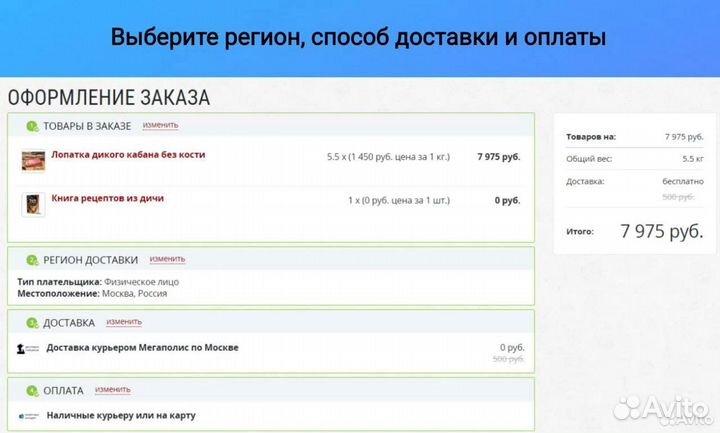 Мидии варено-мороженые целые в раковине 40/60